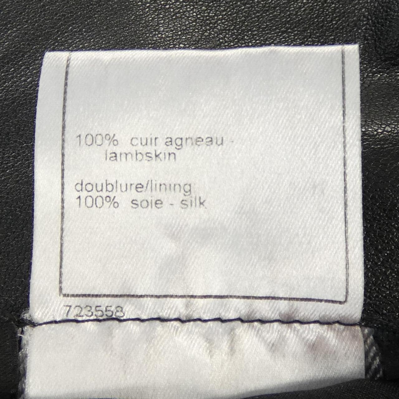 【ヴィンテージ】シャネル CHANEL P24326V01685 04A スカート