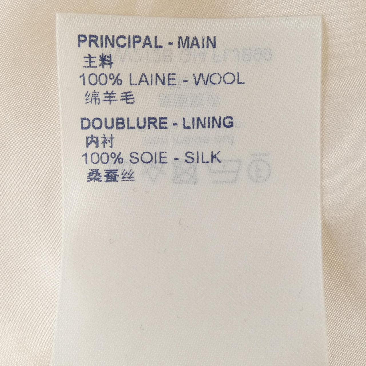 ルイヴィトン LOUIS VUITTON FLJB99GI4 スカート