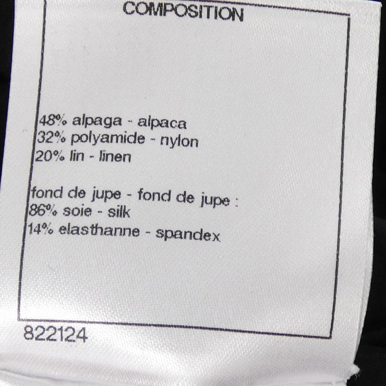 シャネル CHANEL P54471K07088 スカート