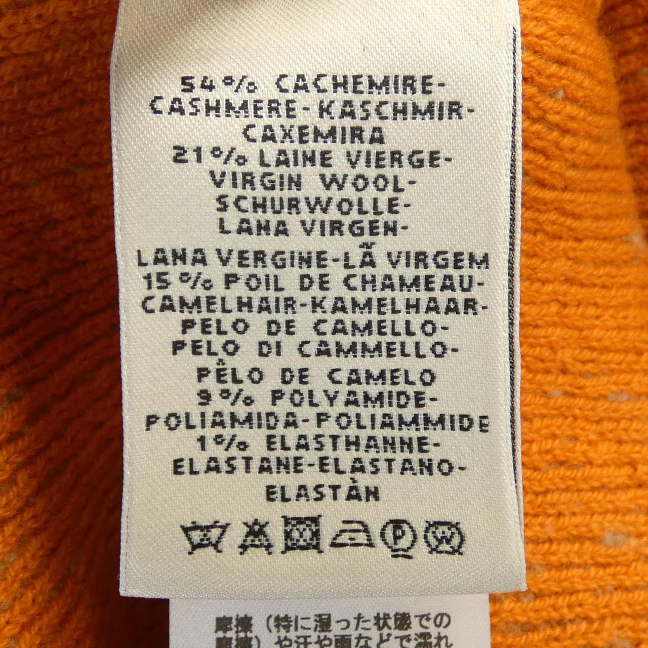 エルメス HERMES *97-7716 ワンピース