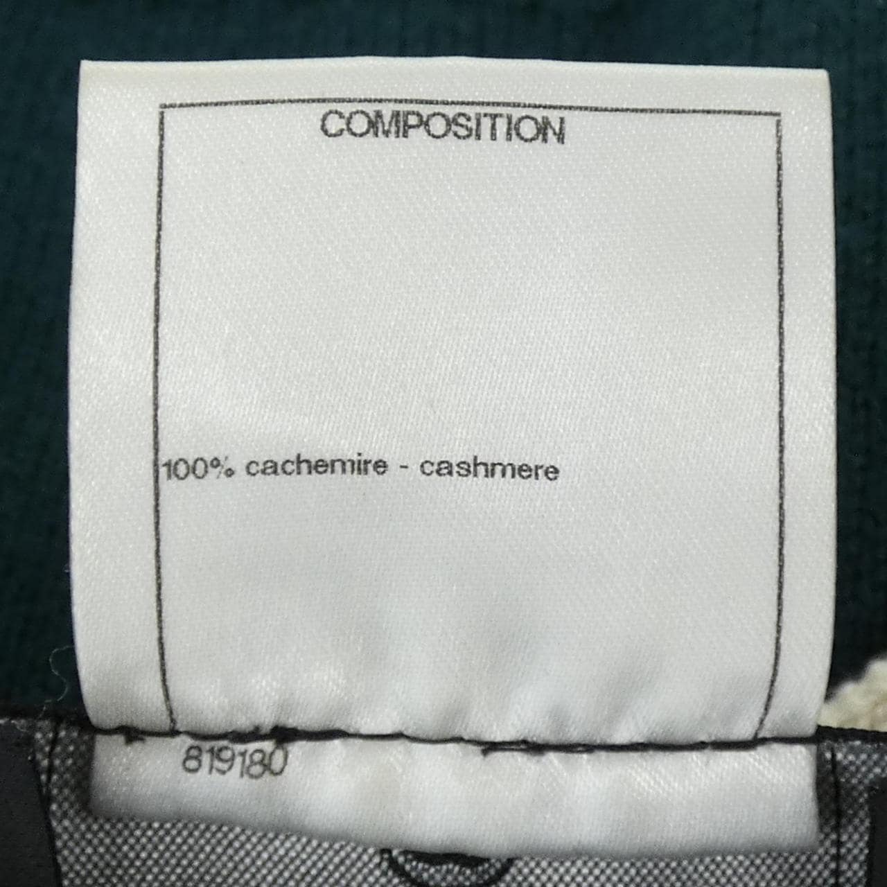 シャネル CHANEL P53235K06886 カーディガン