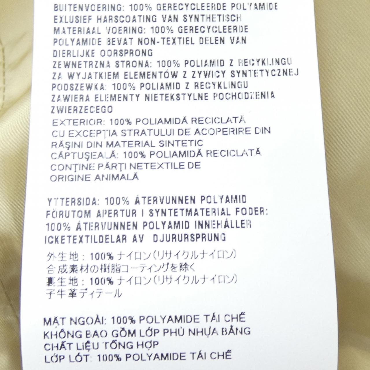 Prada Triangle Logo Skirt 21H007 SOOO 1WQ8