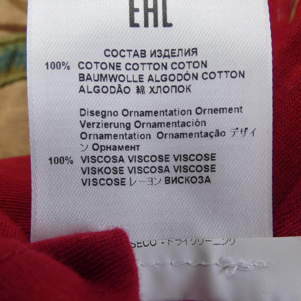 エトロ ETRO Tシャツ