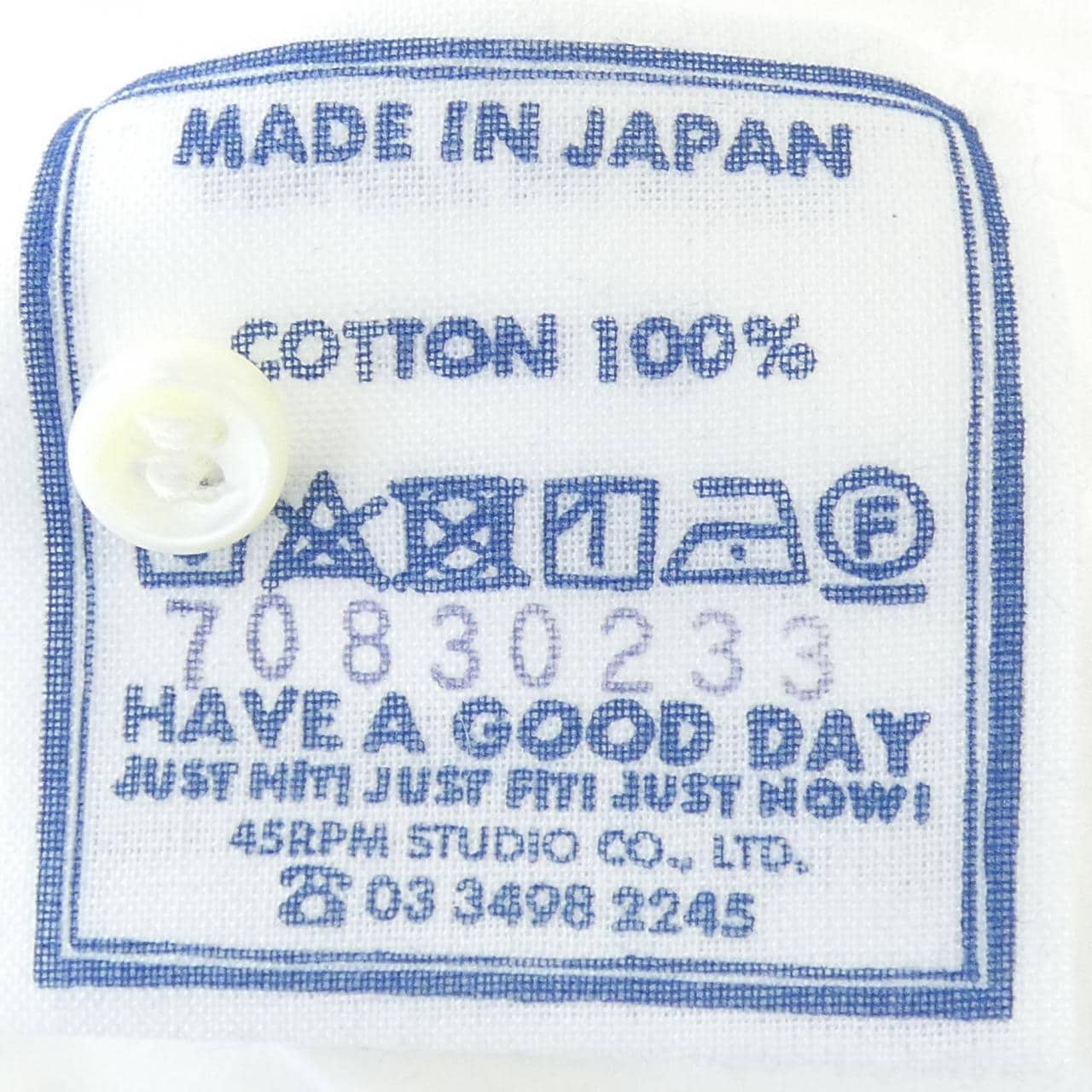 フォーティーファイブアールピーエム 45 RPM シャツ