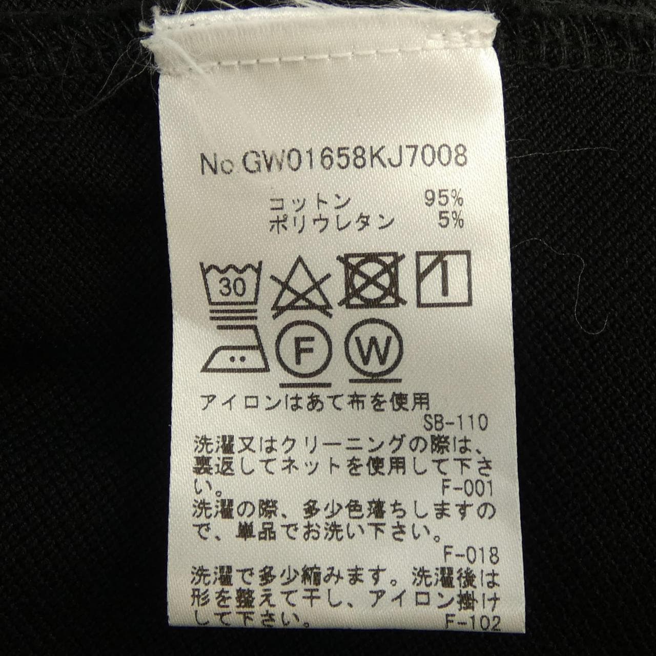 メゾンキツネ MAISON KITSUNE ワンピース