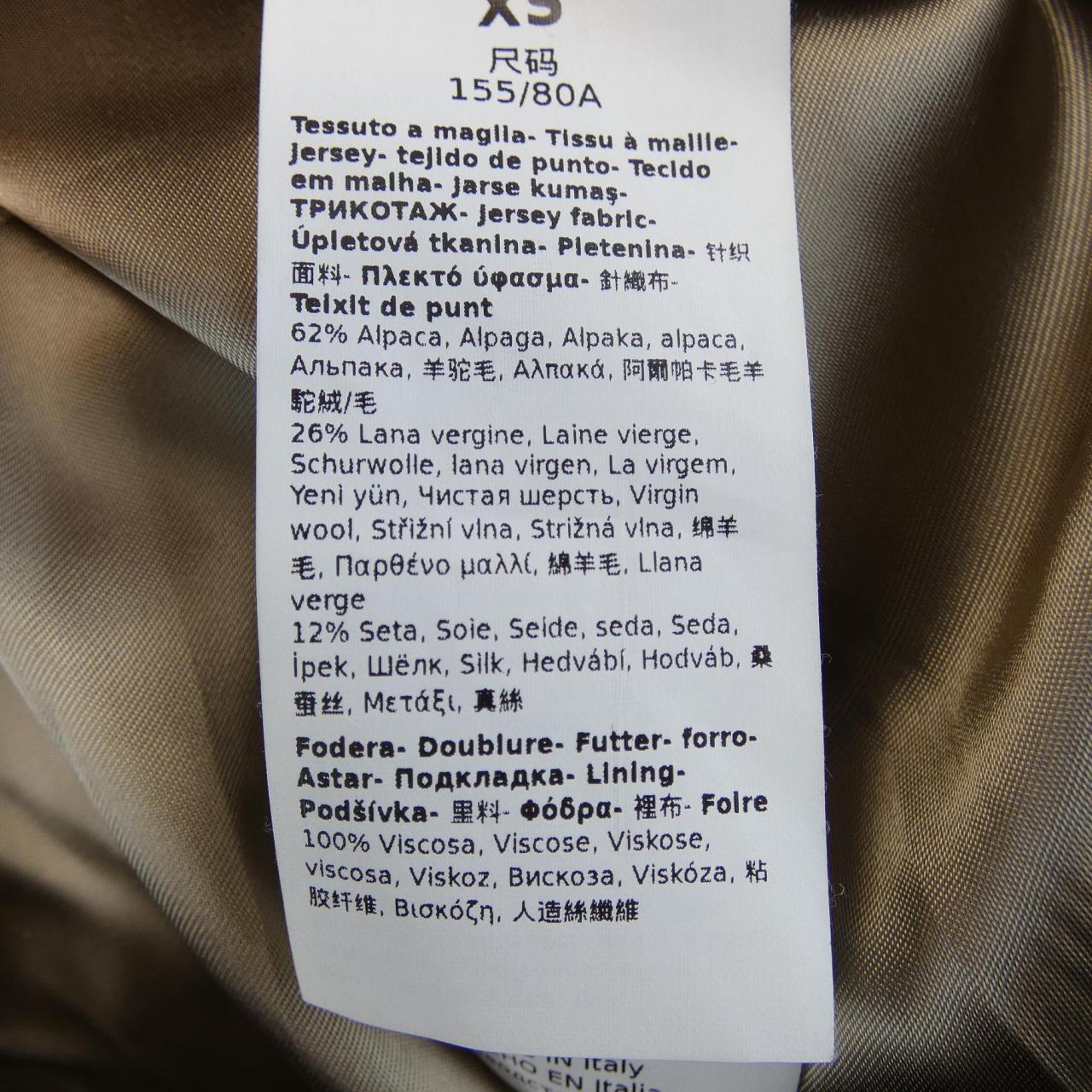 マックスマーラ Max Mara TEDGIRL テディベア コート