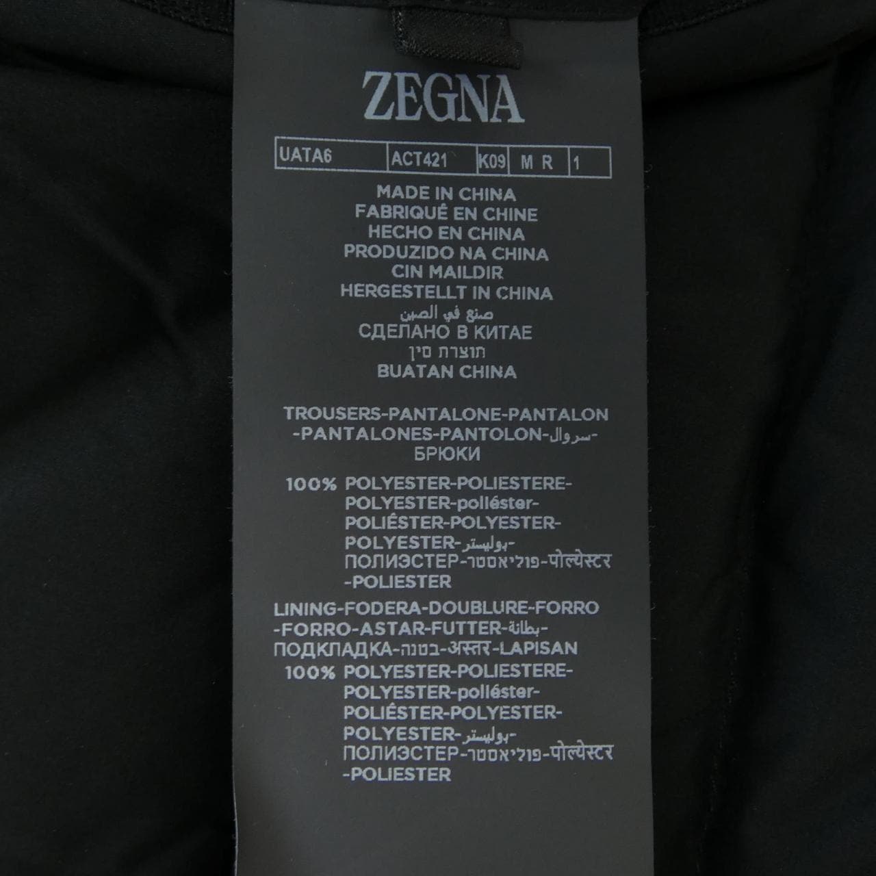 ゼニア ZEGNA ショートパンツ