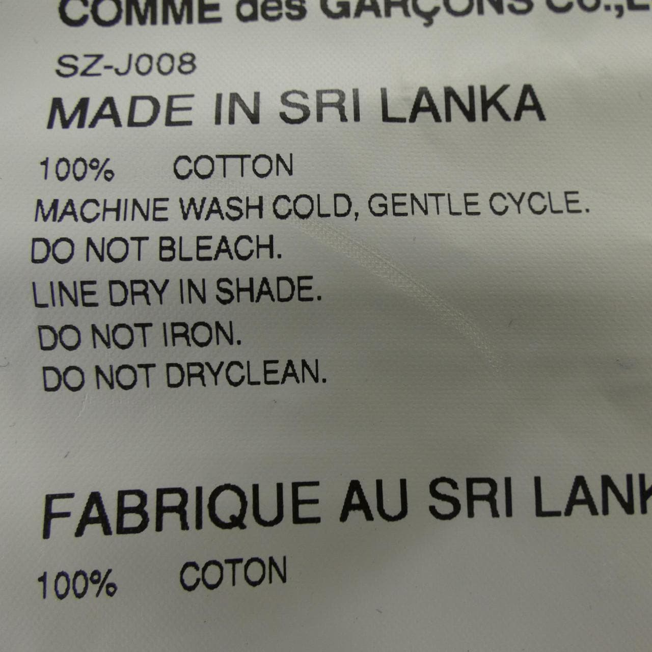 シーディージー CDG SZ-J008 コート