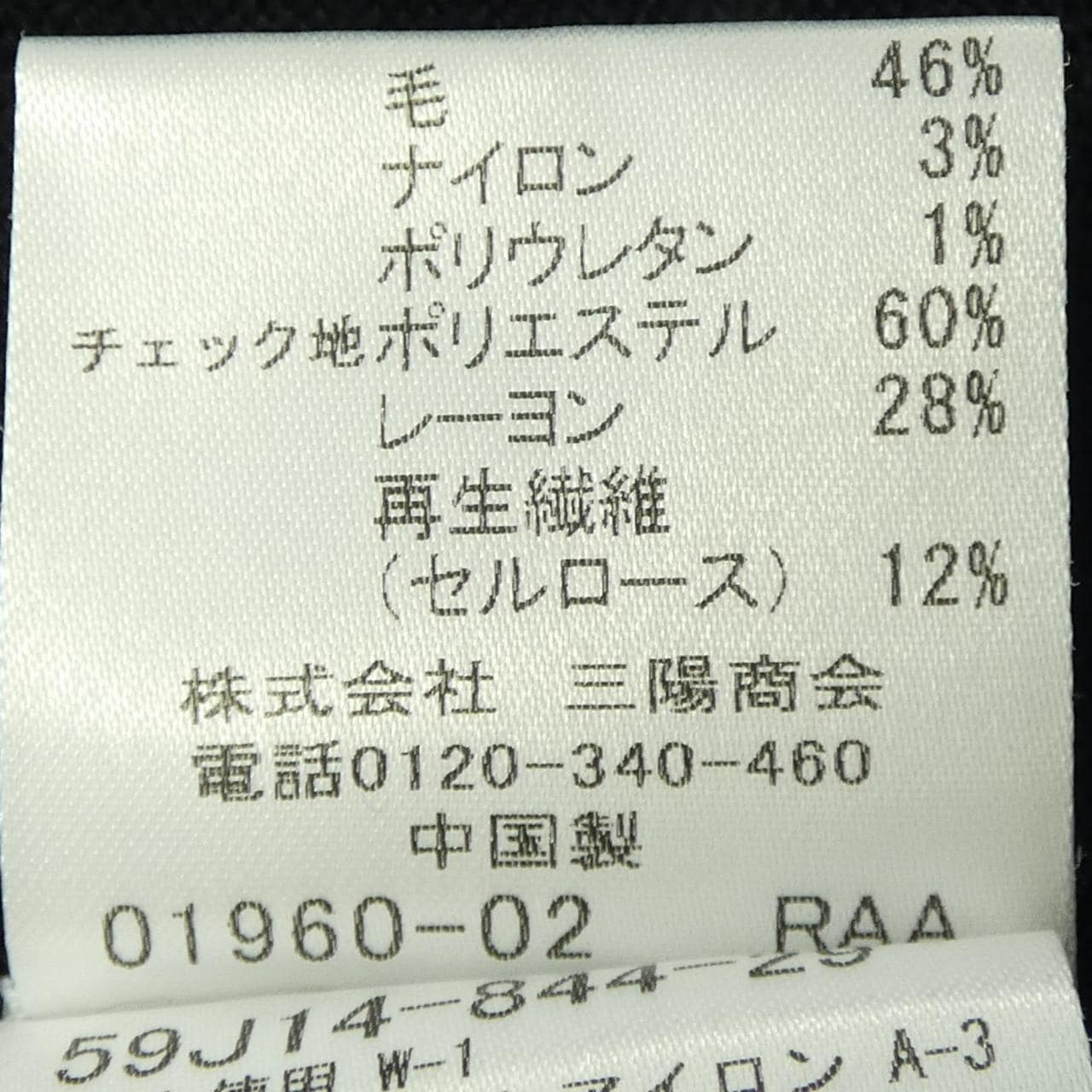 CRESTBRIDGE ワンピース