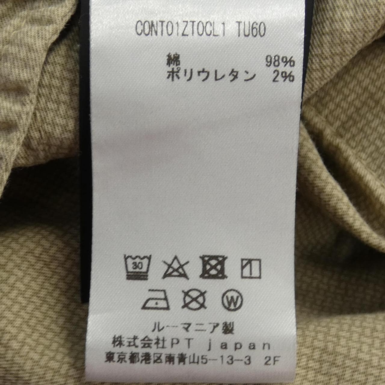 ピーティートリノ PT TORINO パンツ