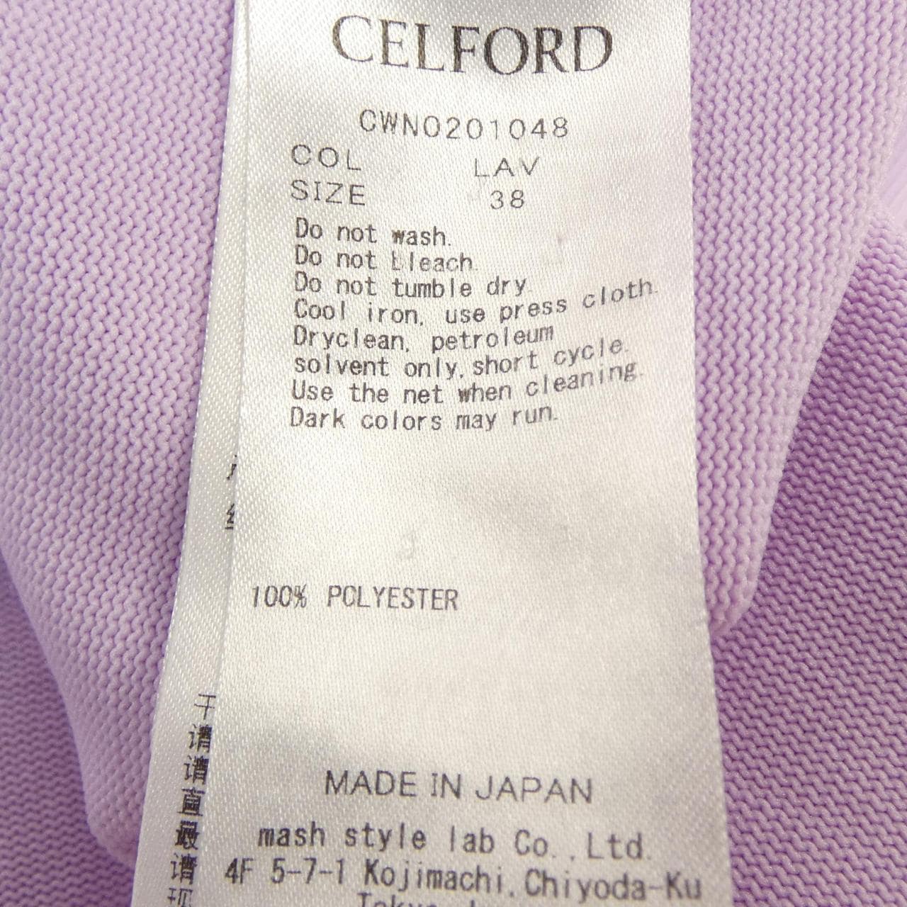 セルフォード CELFORD ワンピース