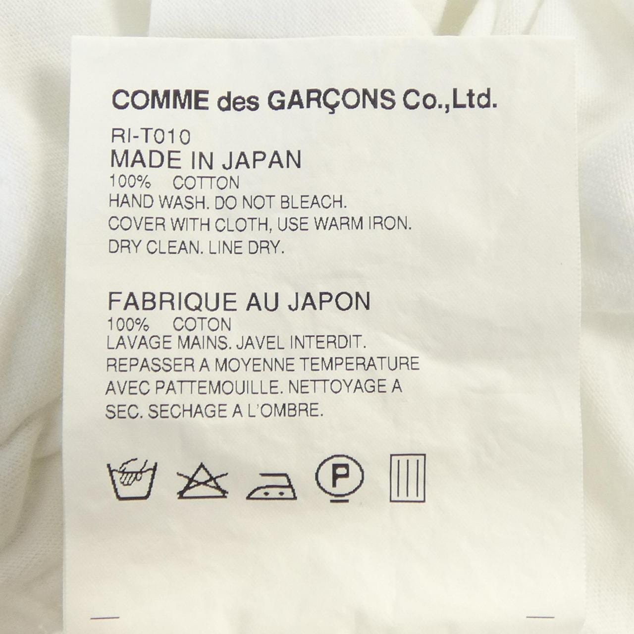 コムデギャルソン COMME des GARCONS RI-T010 Tシャツ