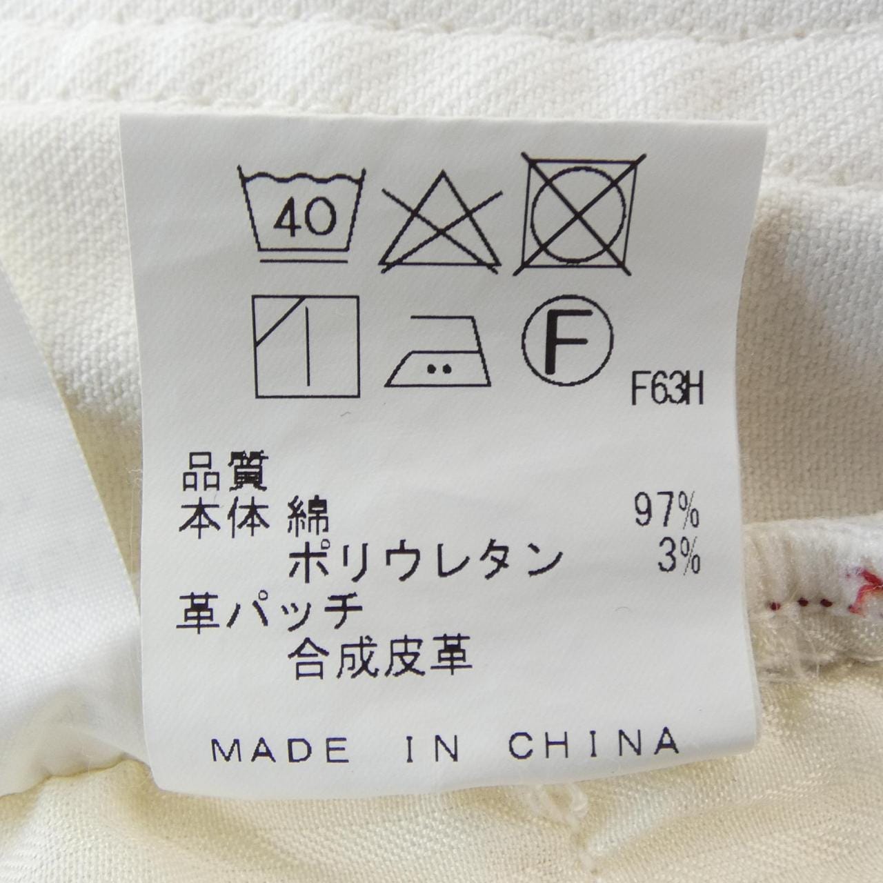 ジョセフアブード JOSEPH ABBOUD PP JL CS 0118 パンツ