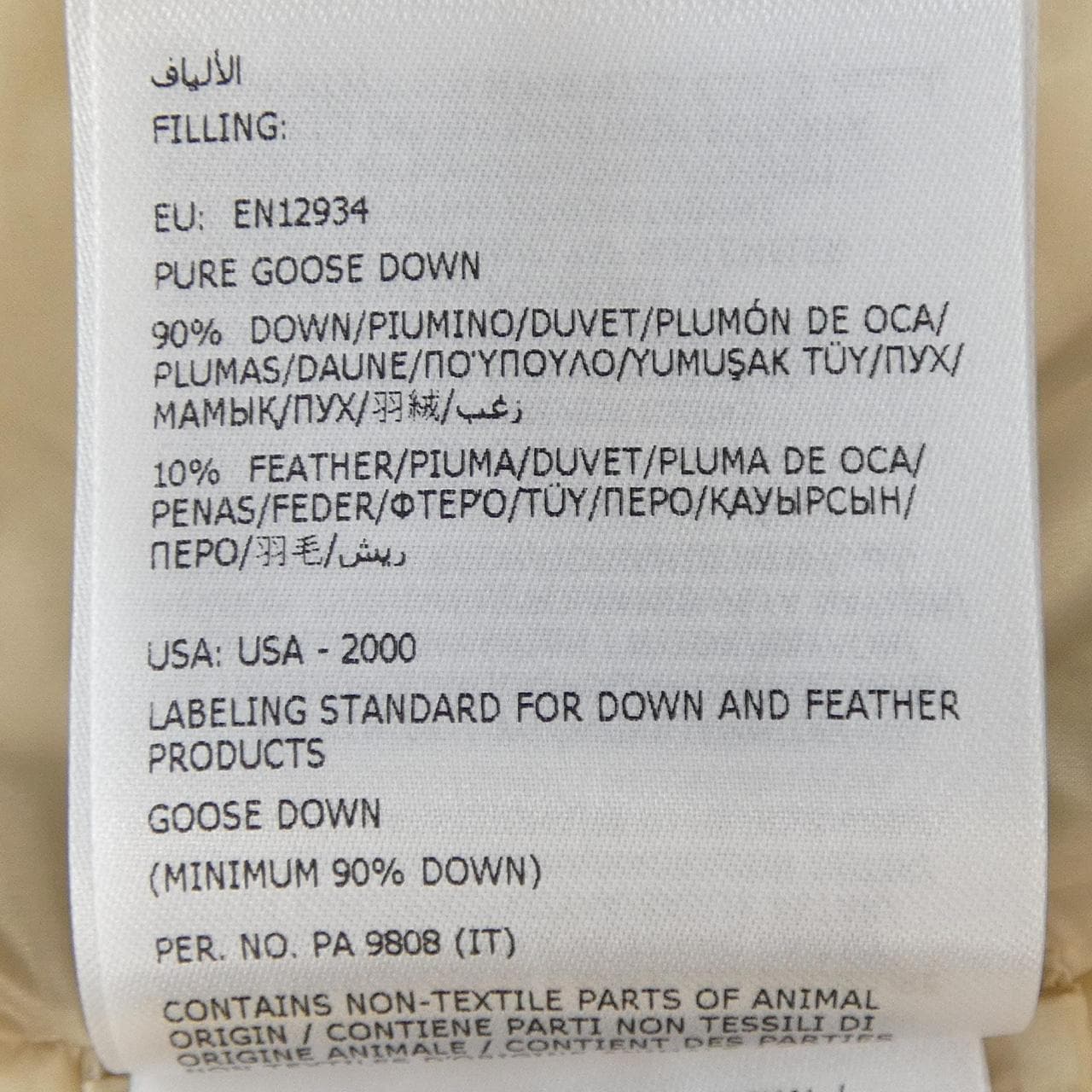 モンクレール MONCLER SUYENNE ダウンジャケット