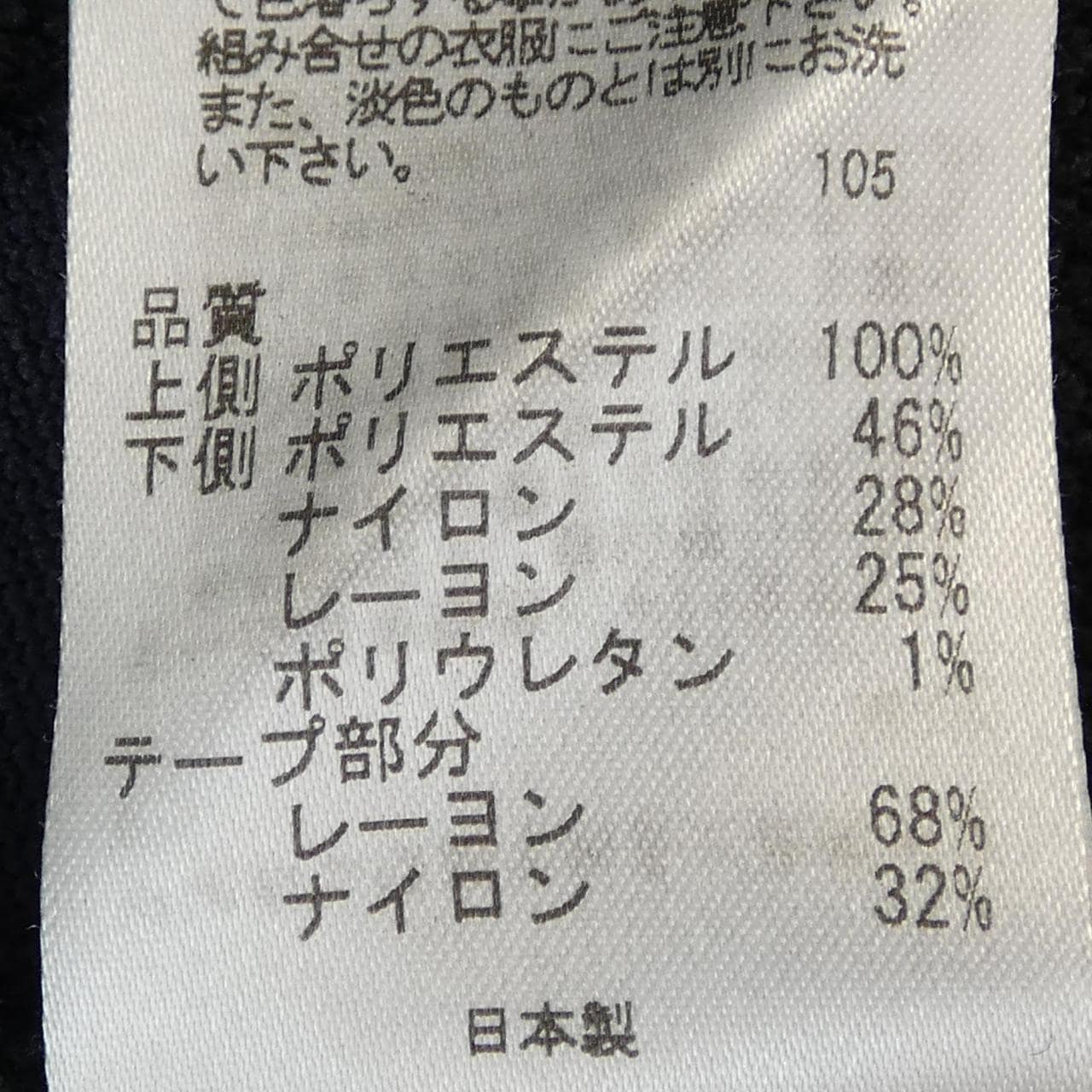 トッカ TOCCA ワンピース