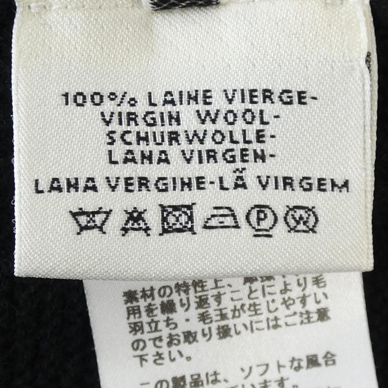 エルメス HERMES ワンピース