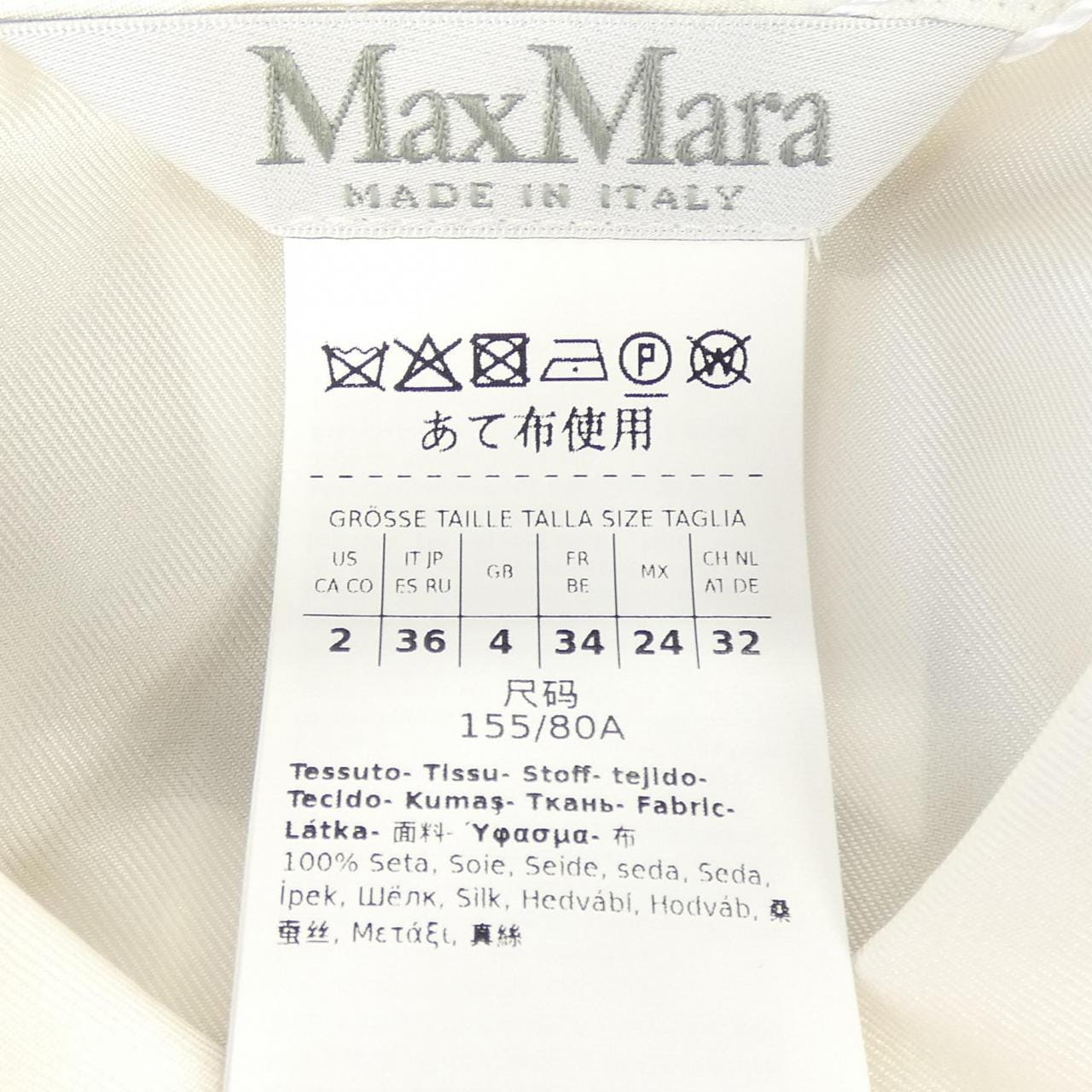 マックスマーラ Max Mara 2421116091 シャツ