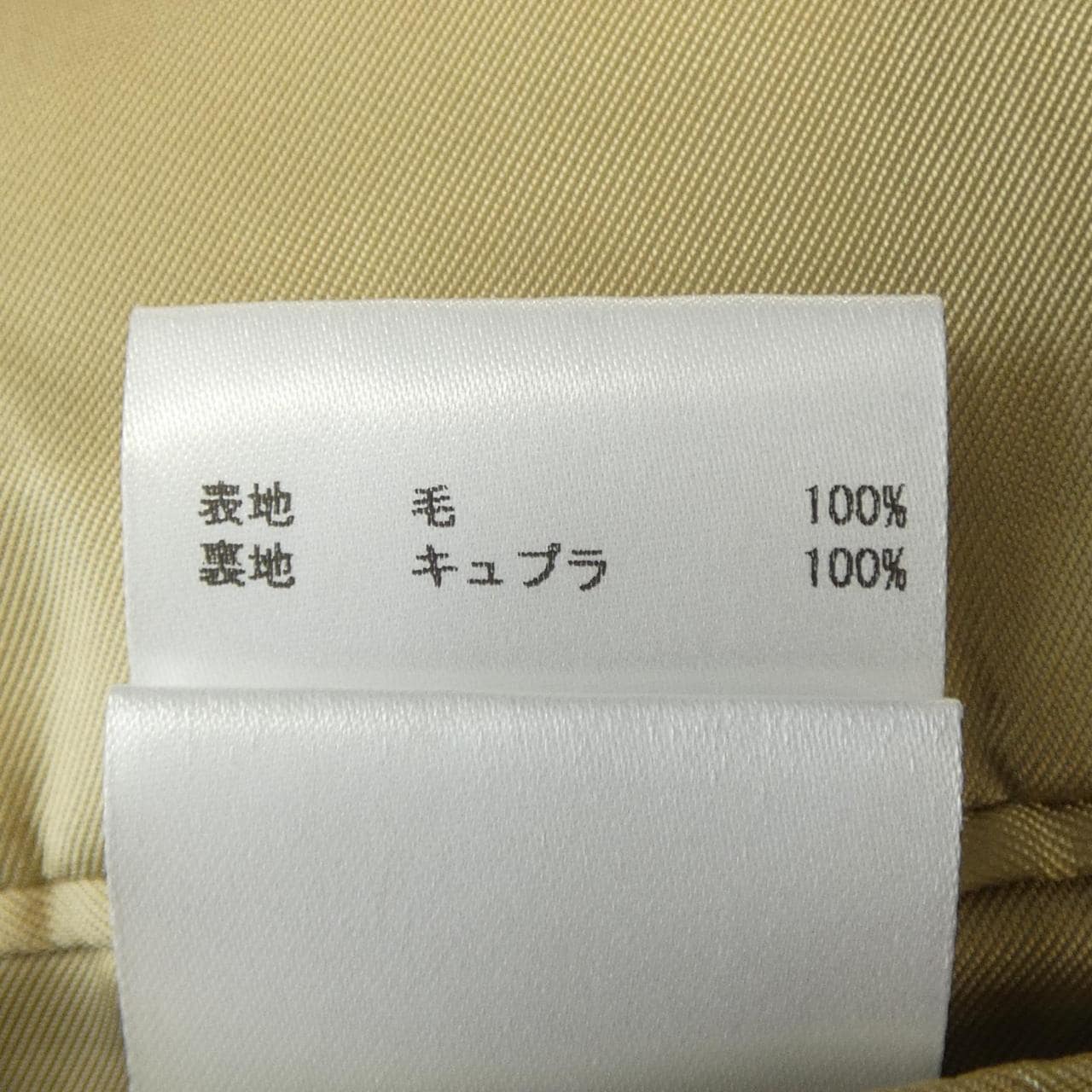 ジルサンダー JIL SANDER ジャケット