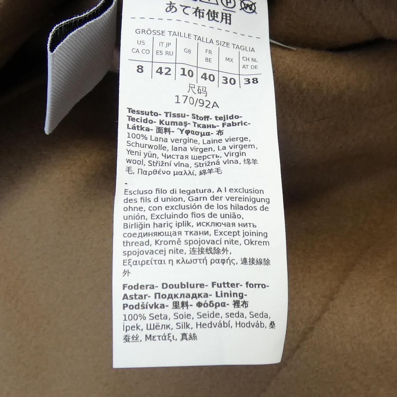 エスマックスマーラ 'S Max Mara 24190410416 ジャケット