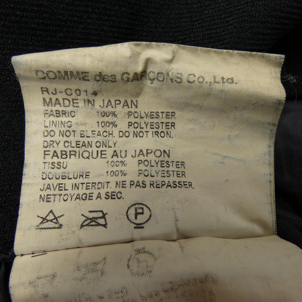 コムデギャルソン COMME des GARCONS RJ-C014 コート