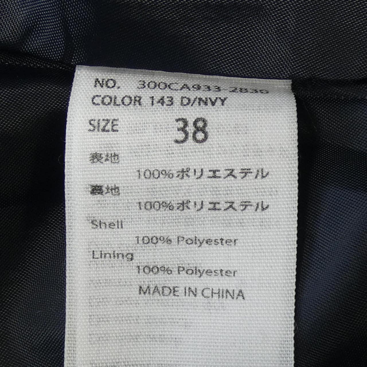 エンフォルド ENFOLD 300CA933 ワンピース