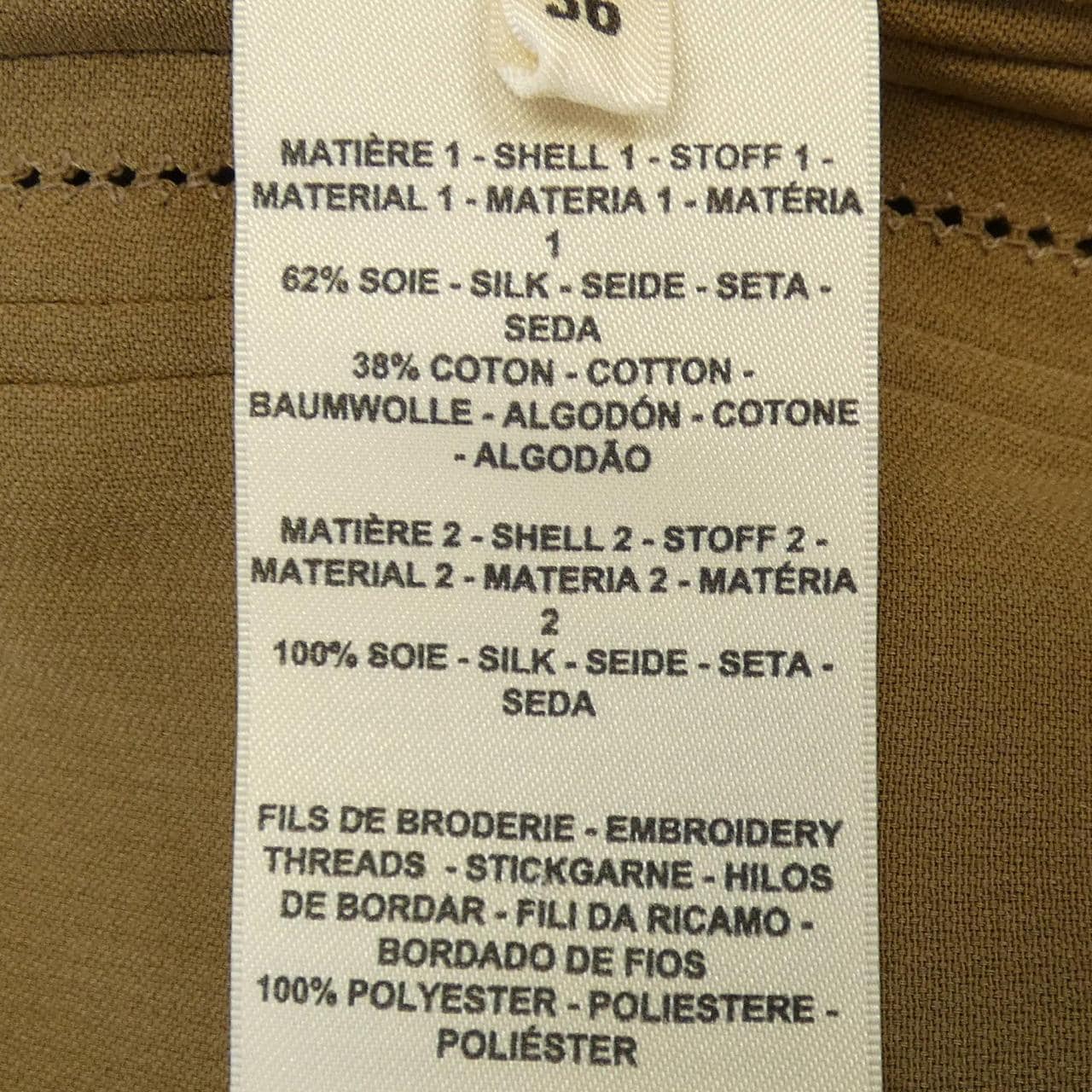 エルメス HERMES 2H0536DI ワンピース