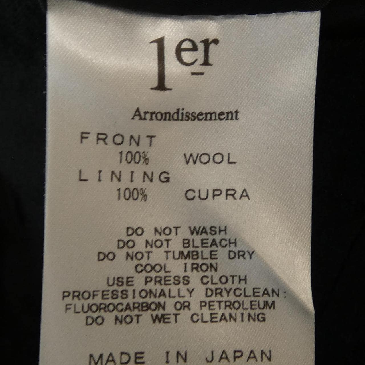 プルミエアロンディスモン 1er Arrondissement パンツ