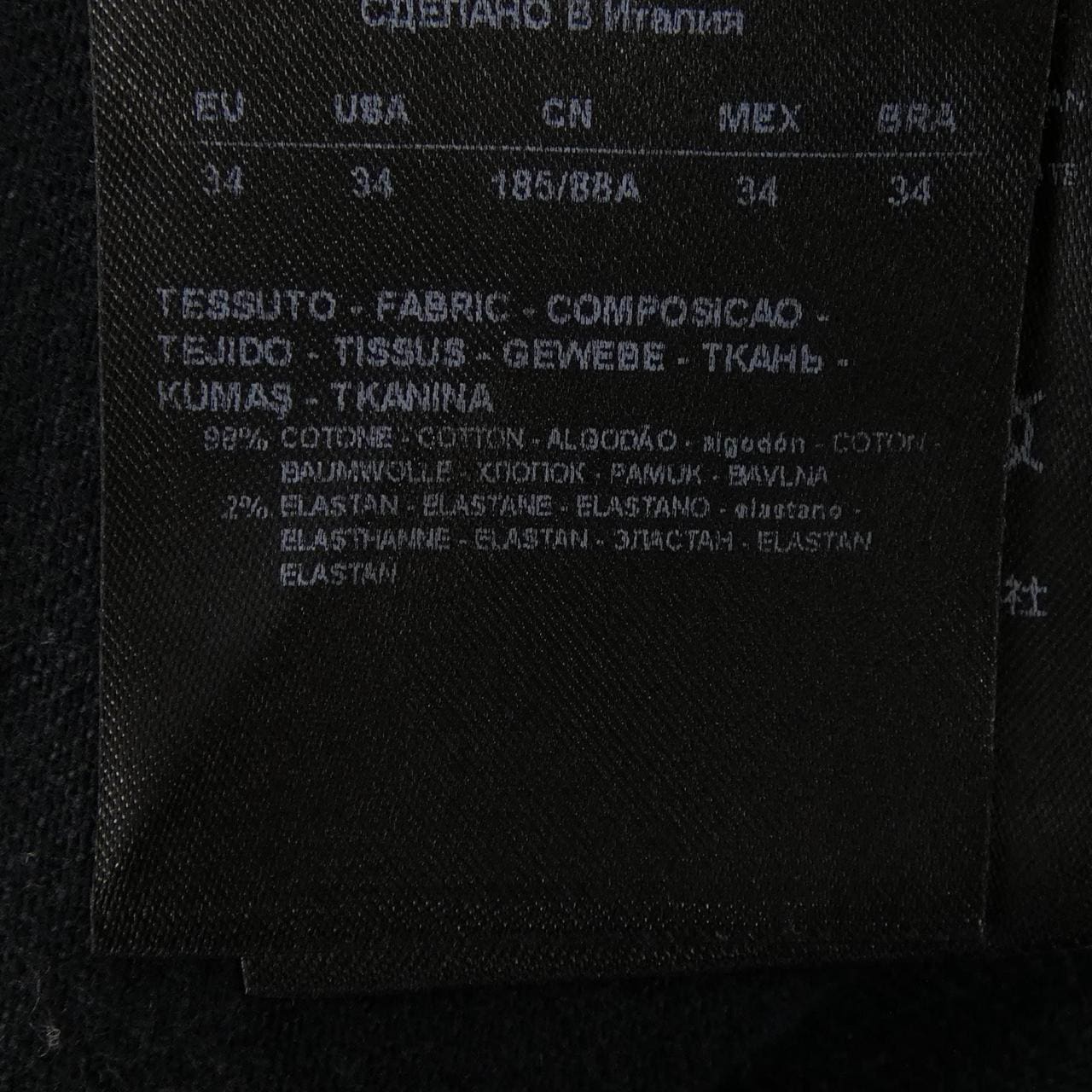 ジョルジオ アルマーニ GIORGIO ARMANI 6ZSJ32 ジーンズ