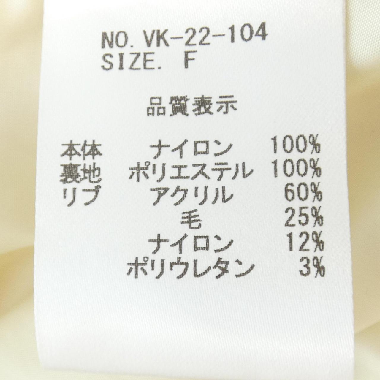 vachement ブルゾン