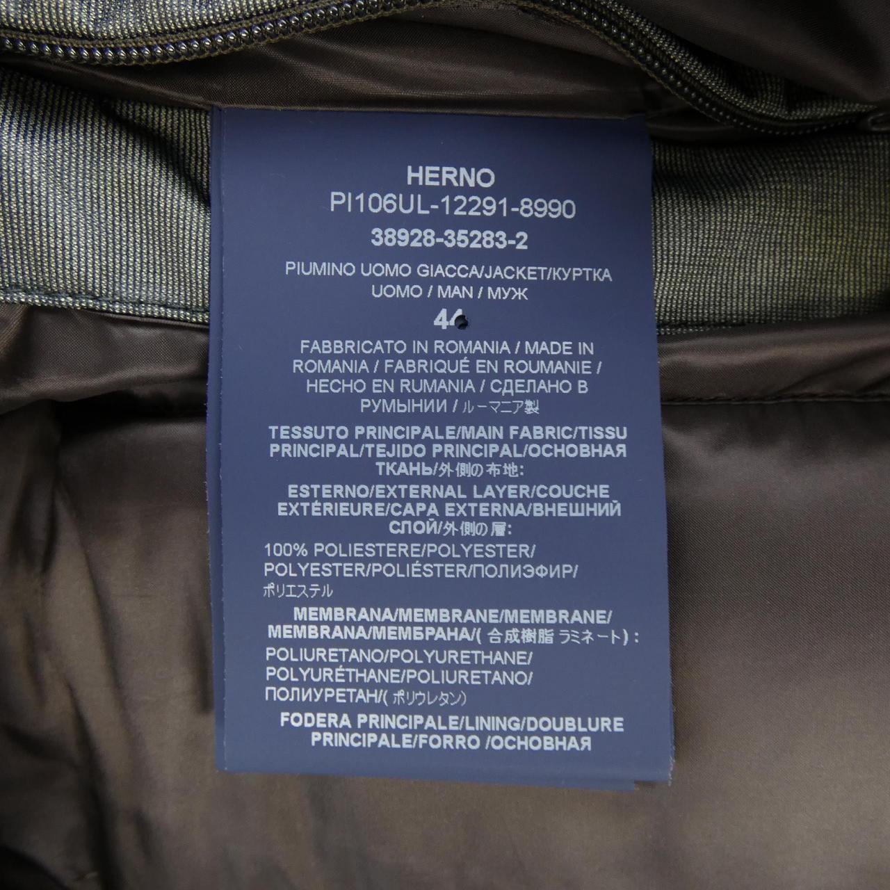 Herno down jacket