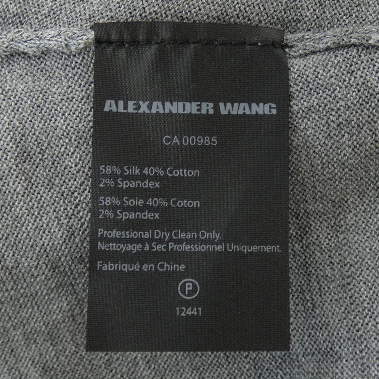 アレキサンダーワン ALEXANDER WANG ニット