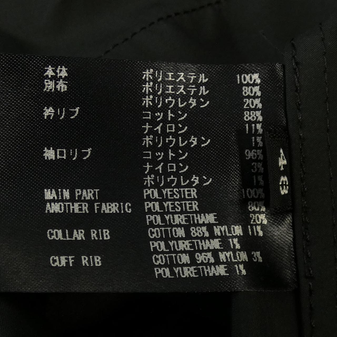 ザリラクス THE RERACS ジャケット