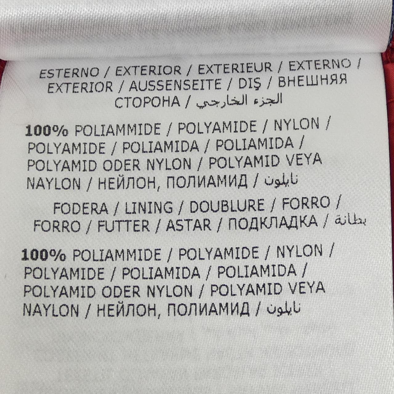 モンクレール MONCLER RAIE ダウンジャケット