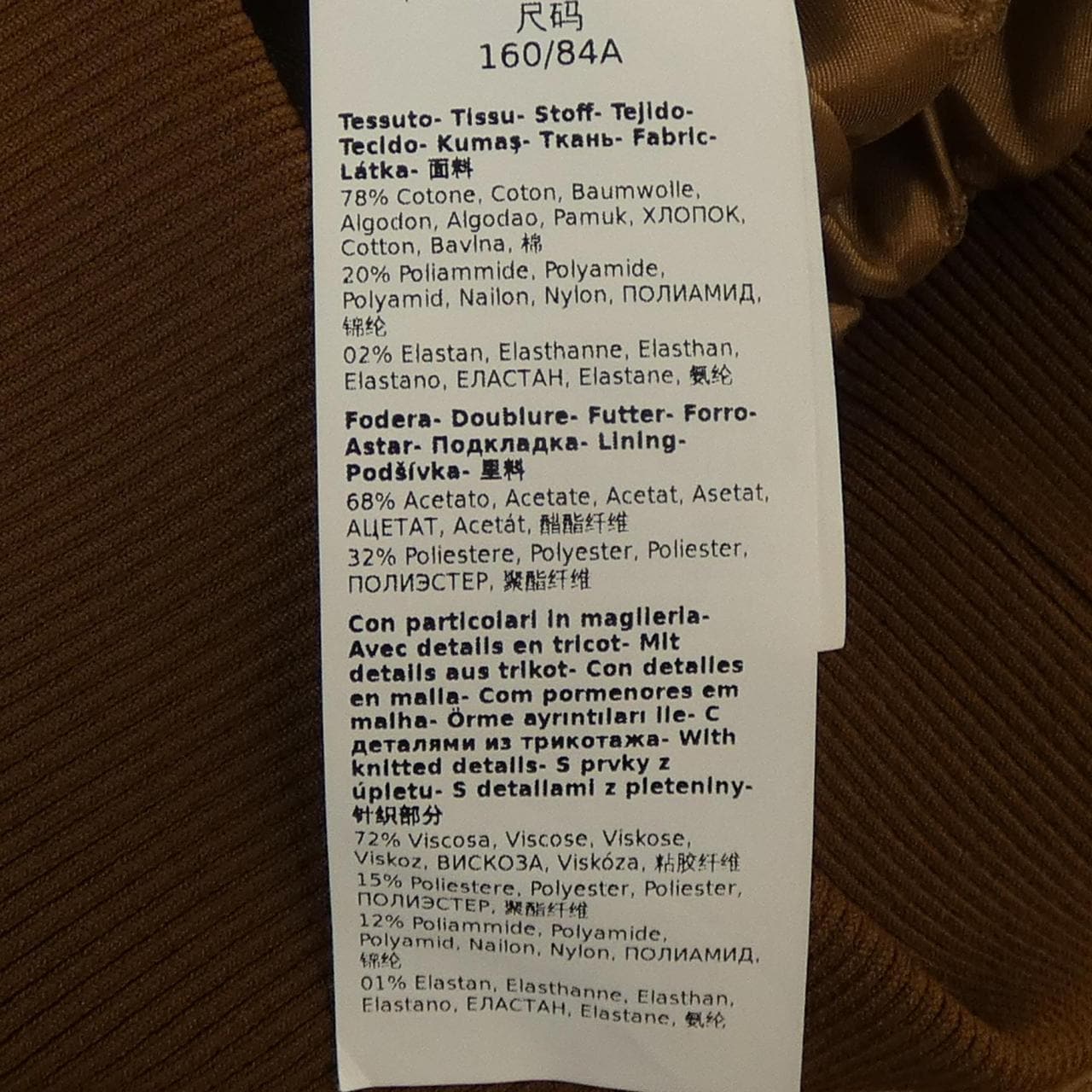 マックスマーラ Max Mara 104605 ブルゾン