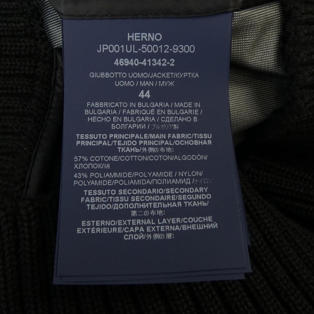 ヘルノ Herno ラミナー LAMINOR JP001UL ダウンジャケット