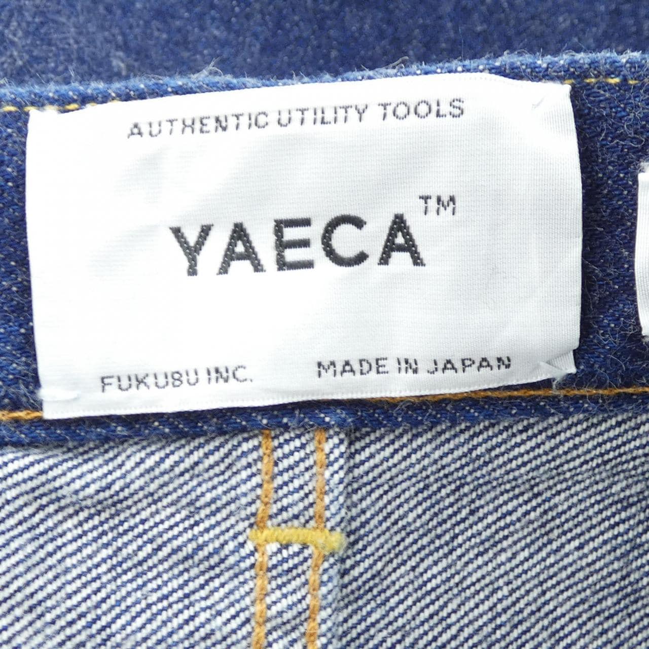 ヤエカ YAECA ジーンズ