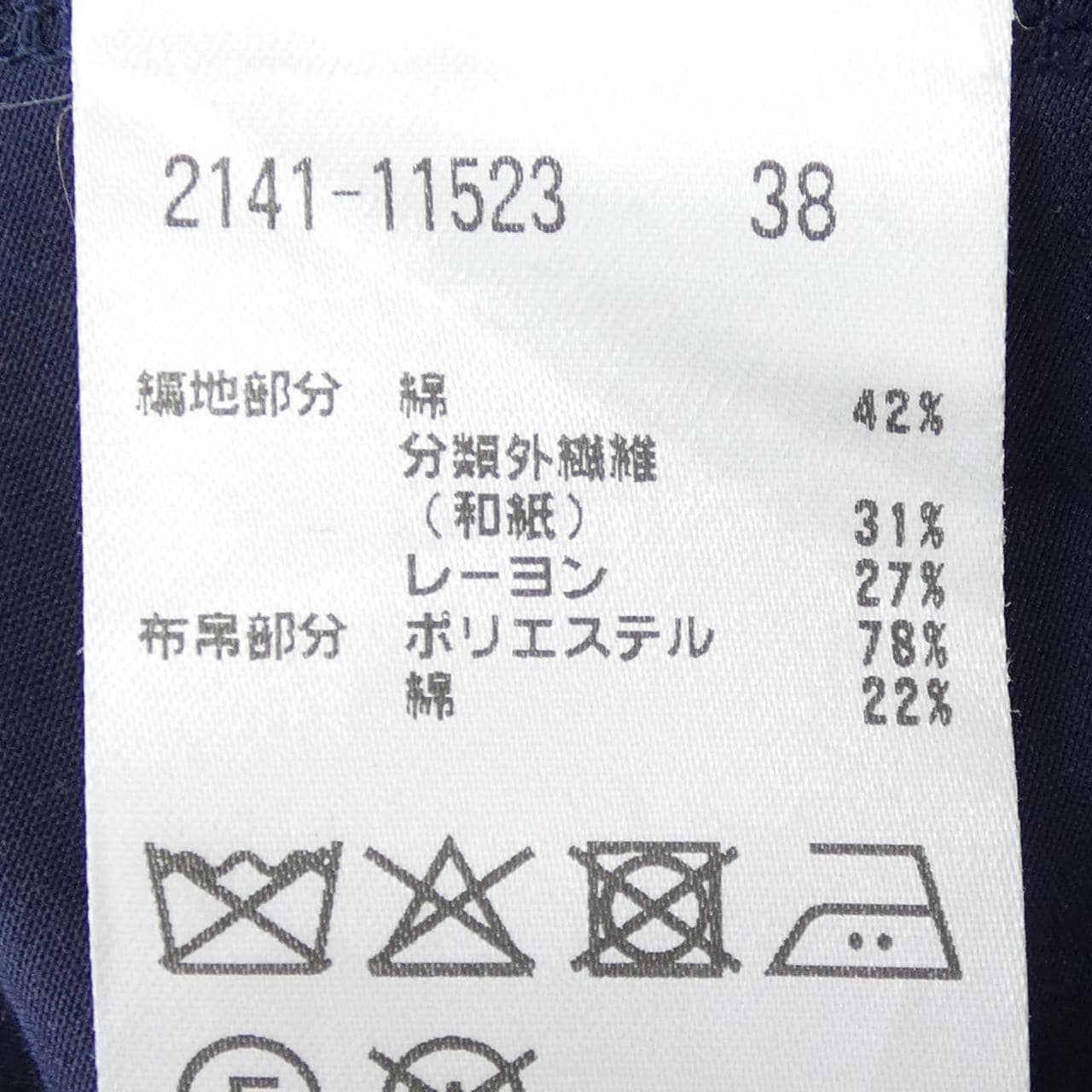 モラビトブラン MORABITO BLANC 2141-11523 ワンピース