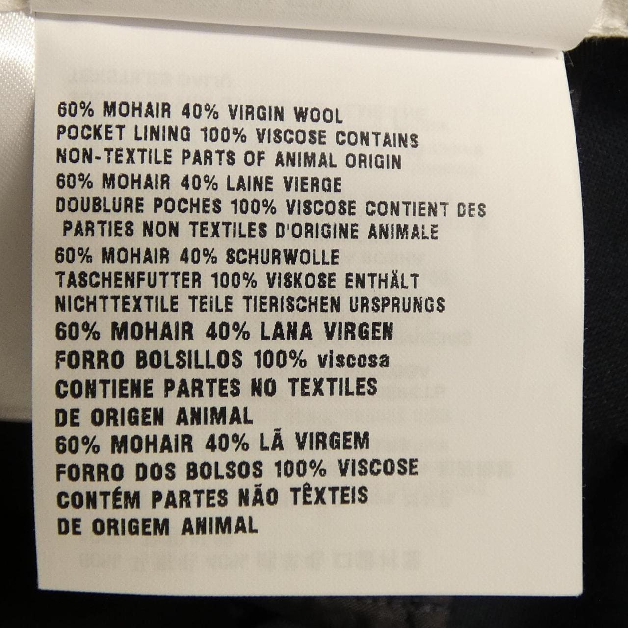 ミュウミュウ MIU MIU MIUMIUロゴ パンツ