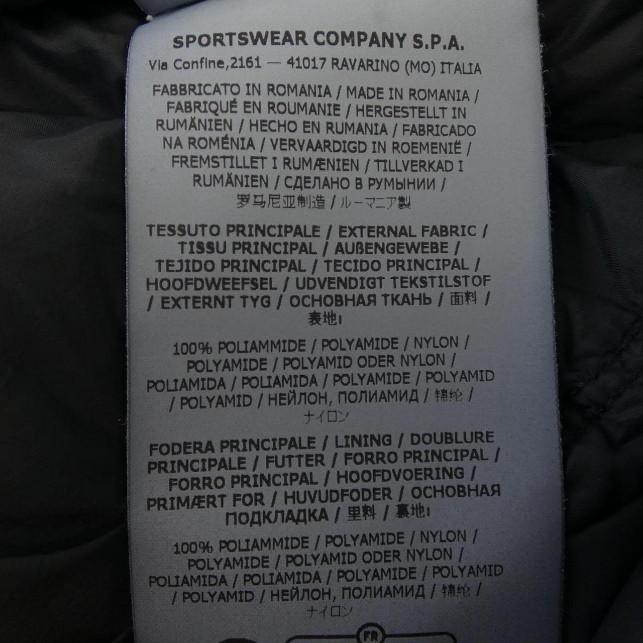 ストーンアイランド STONE ISLAND 811541419 ダウンジャケット