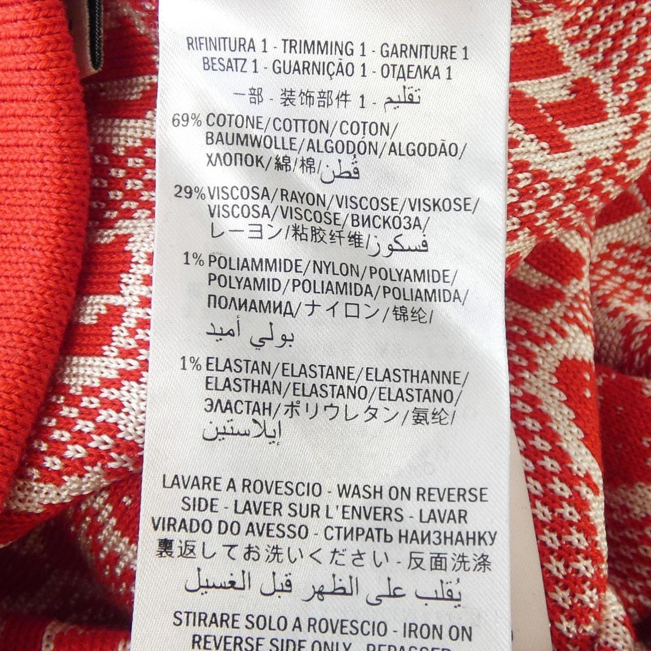 グッチ GUCCI 4B759-X9A23 パンツ