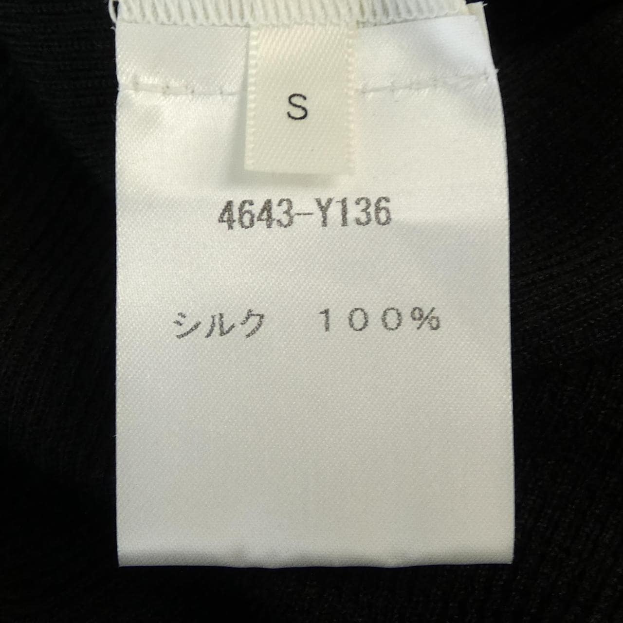 ザロウ THE ROW 4643-Y136 カーディガン