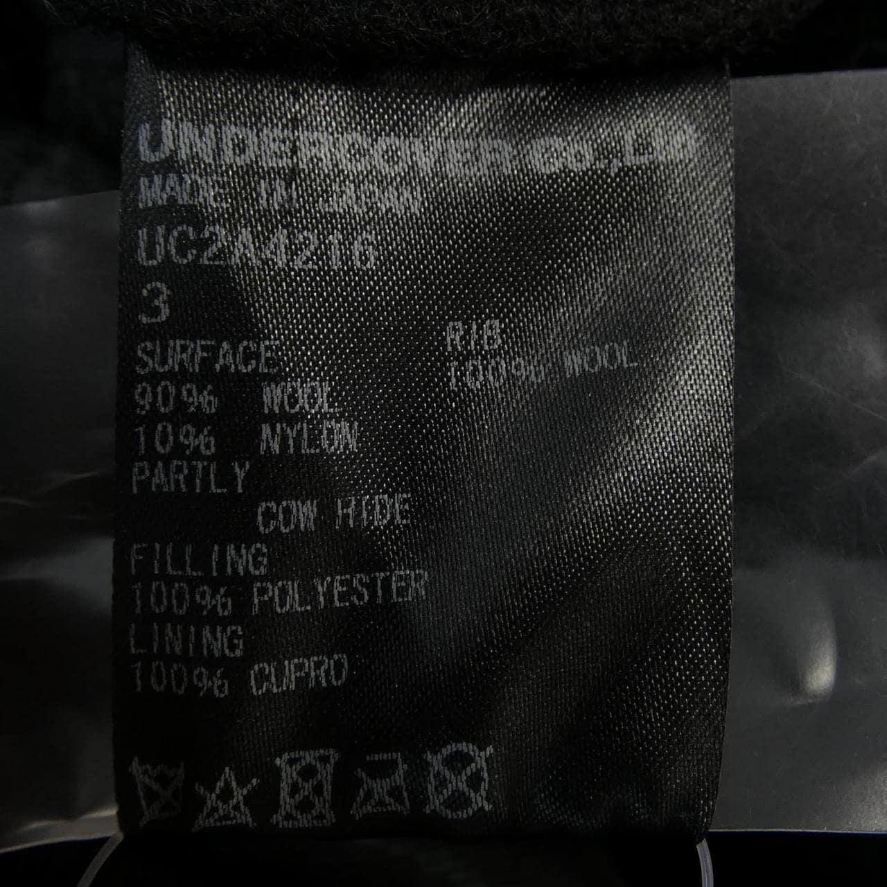 アンダーカバー UNDER COVER UC2A4216 ブルゾン