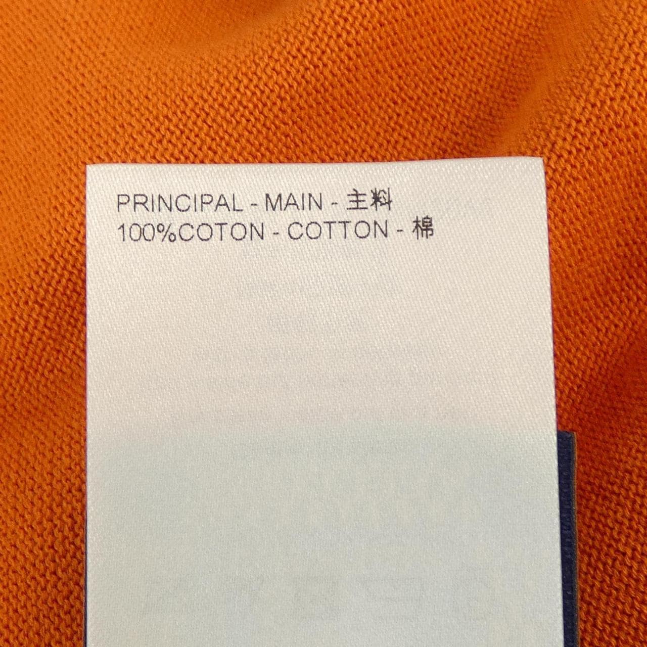 ルイヴィトン LOUIS VUITTON HRN20WAUR ニット
