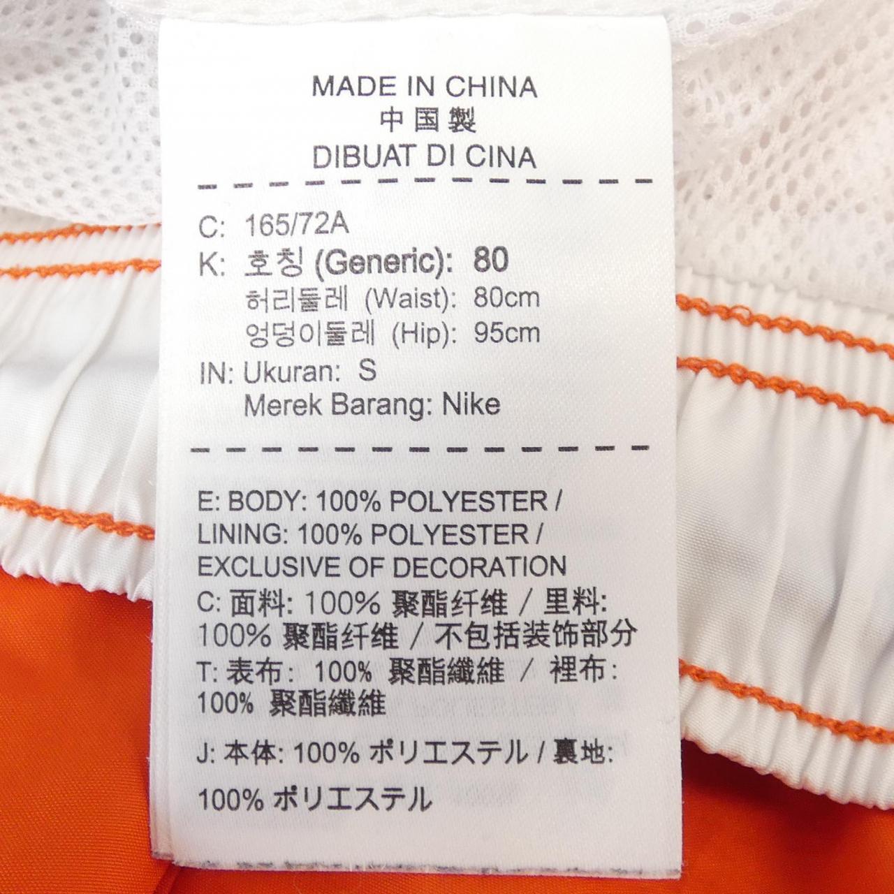 ナイキ NIKE AR5858-891 パンツ