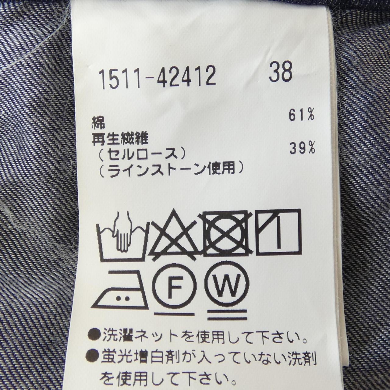 オースチンリード AUSTIN REED 1511-42412 パンツ