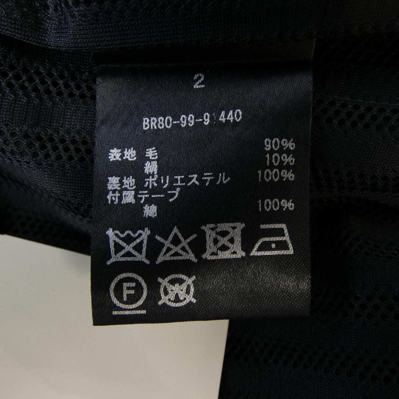 ルームエイト Room no.8 ワンピース