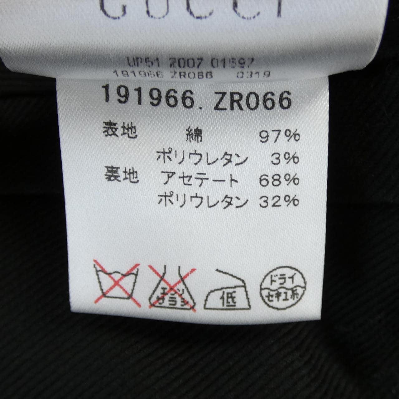 GUCCI裙