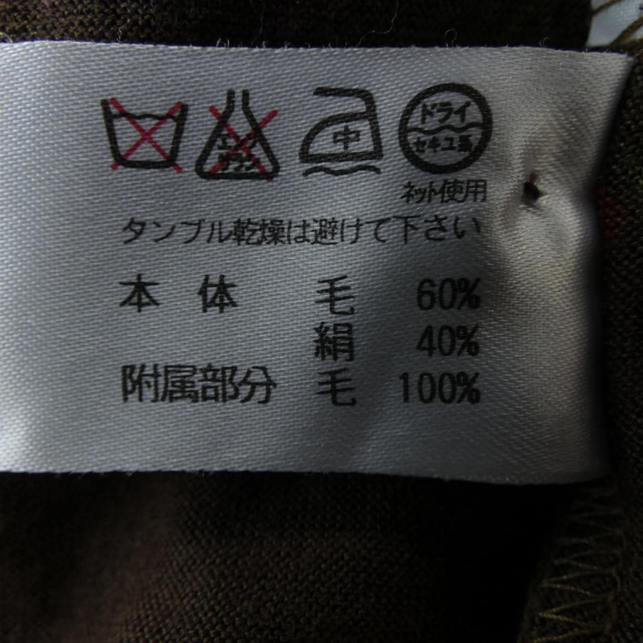 レオナールファッション LEONARD FASHION トップス