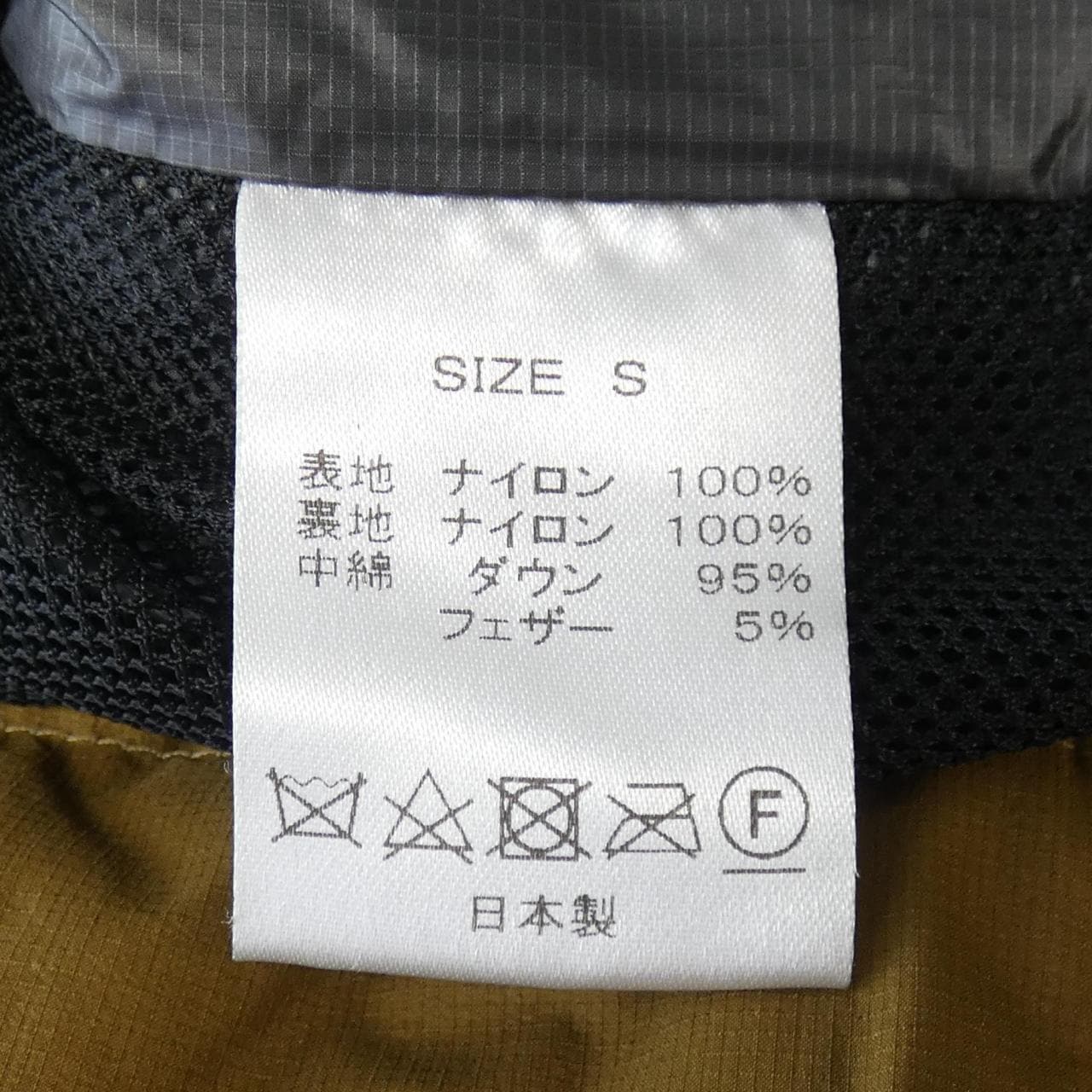 ナンガ NANGA ダウンジャケット