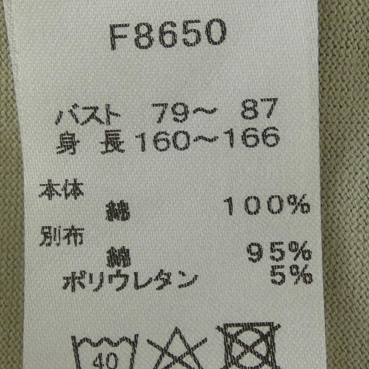 フレッドペリー FRED PERRY カットワンピース